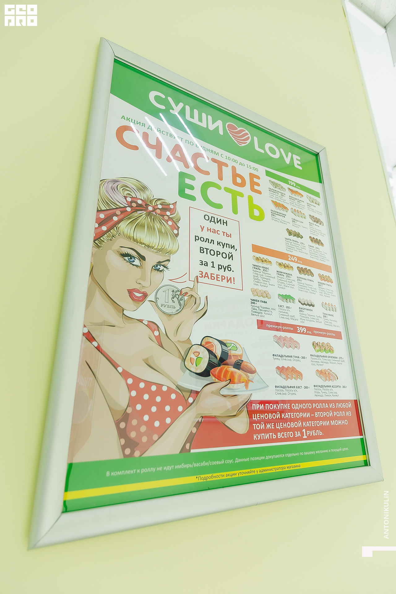 untitled shoot-3928.jpg