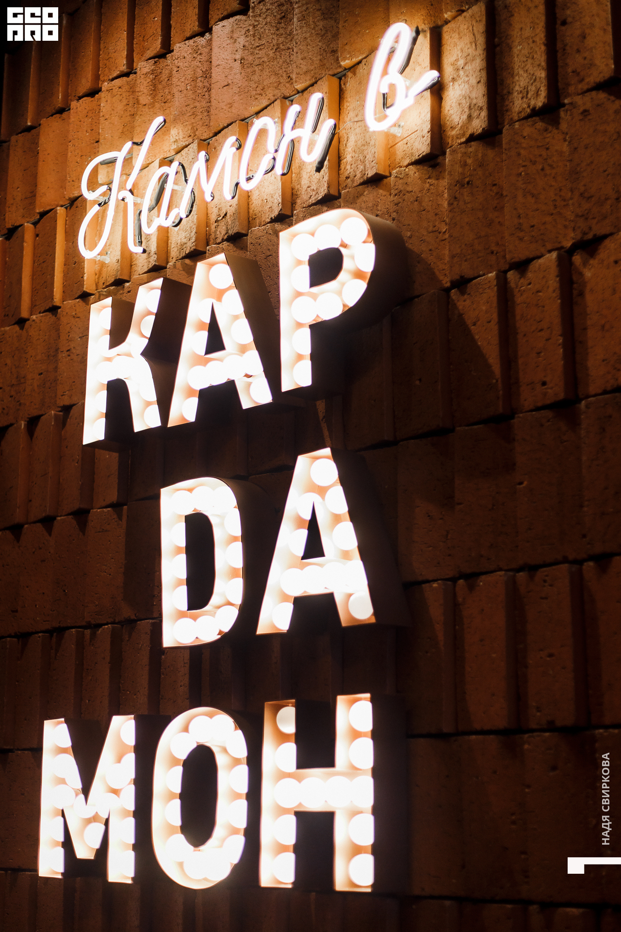 001_22-01-21 ISAEVA.jpg