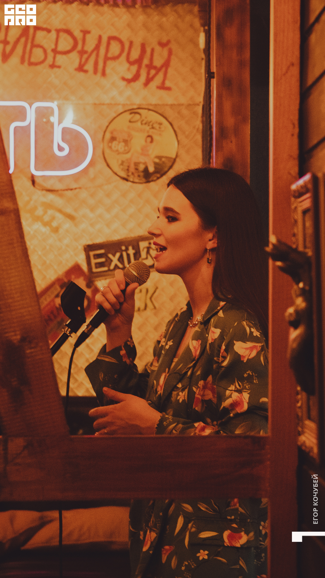 20220214 Кочубей 021.jpg