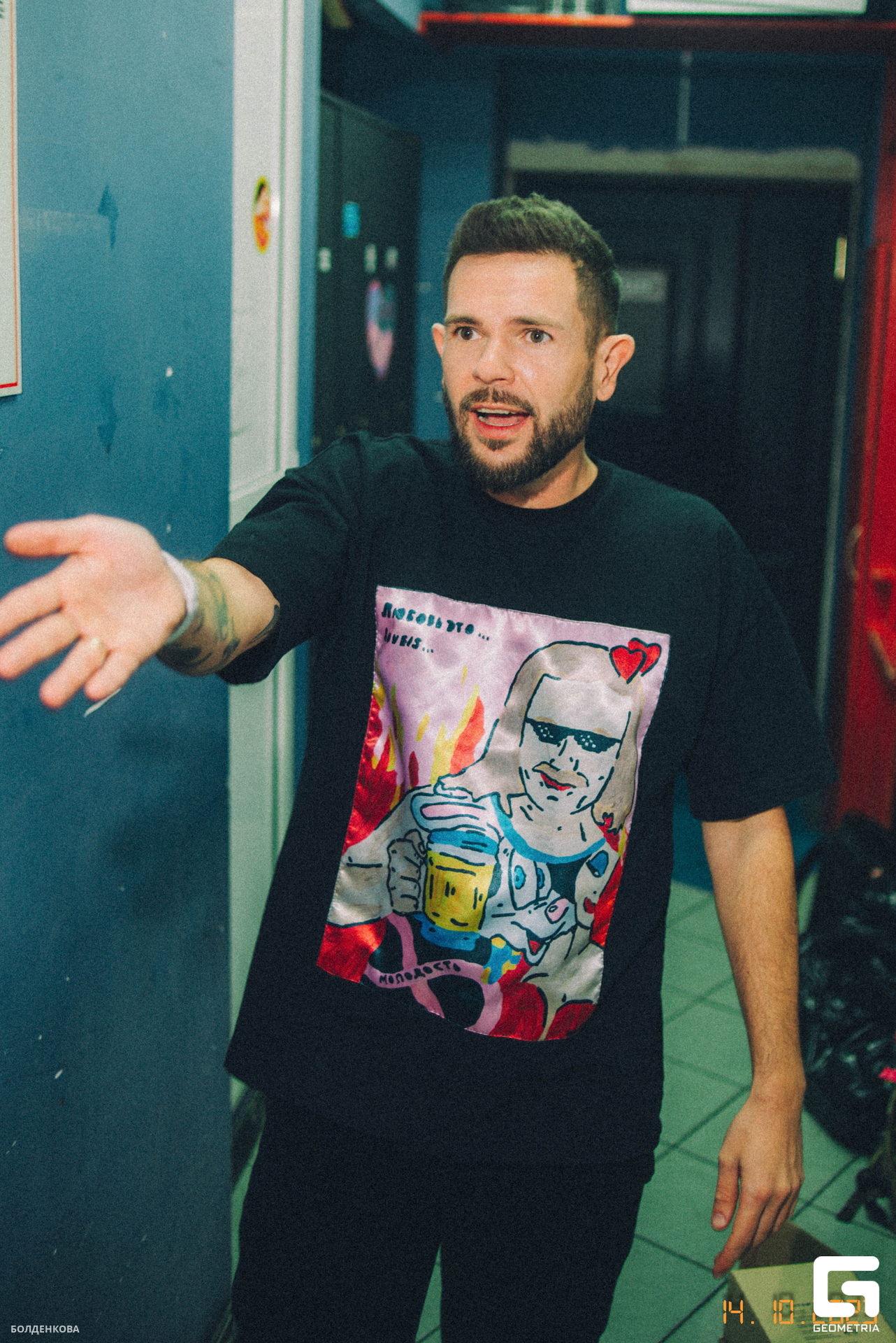 076_15-10-23_12-57 _Boldenkova.jpg