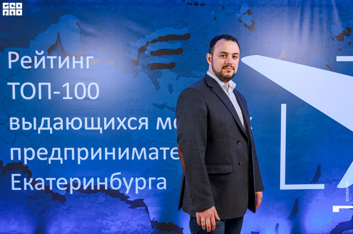 Церемония награждения победителей рейтинга выдающихся молодых предпринимателей Екатеринбурга 2020 9