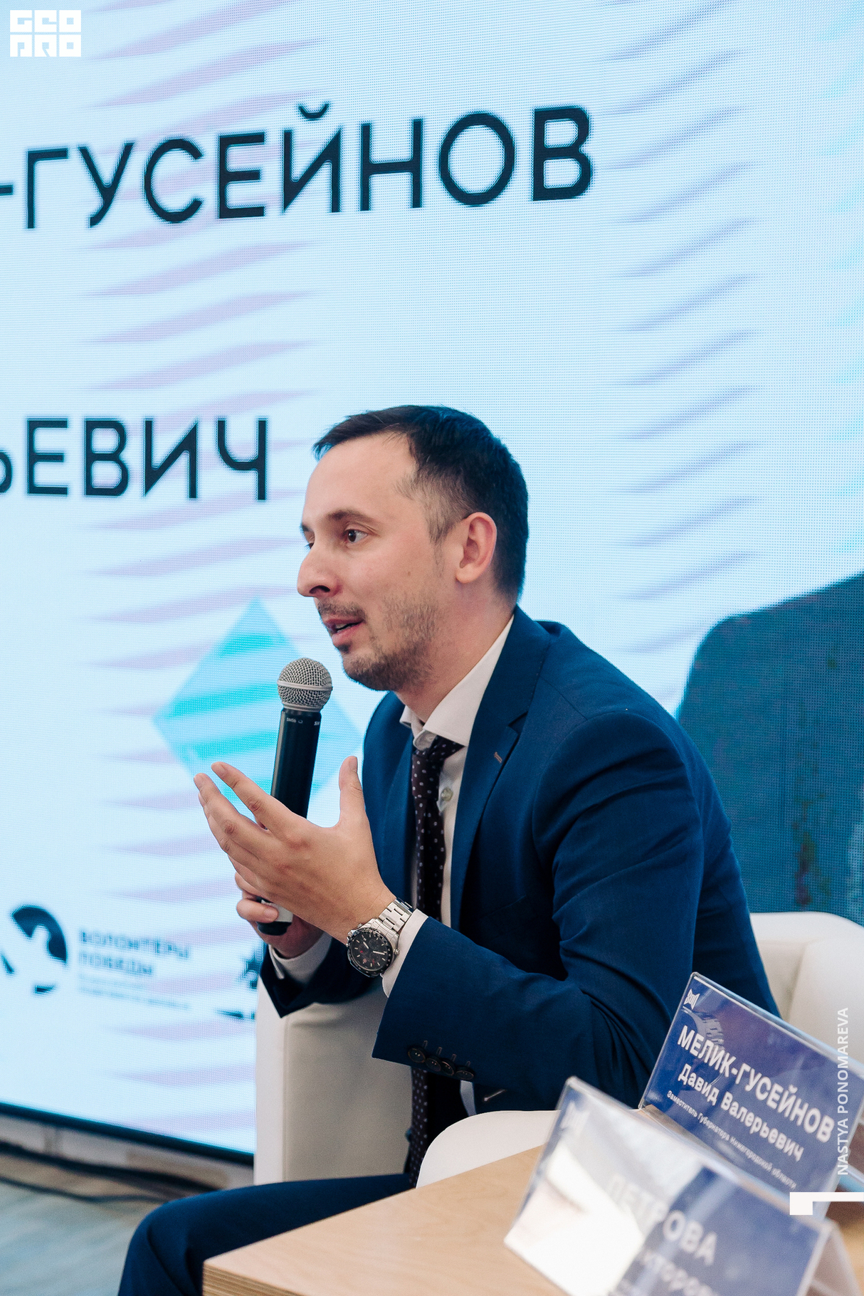 800 нижегородских побед 19