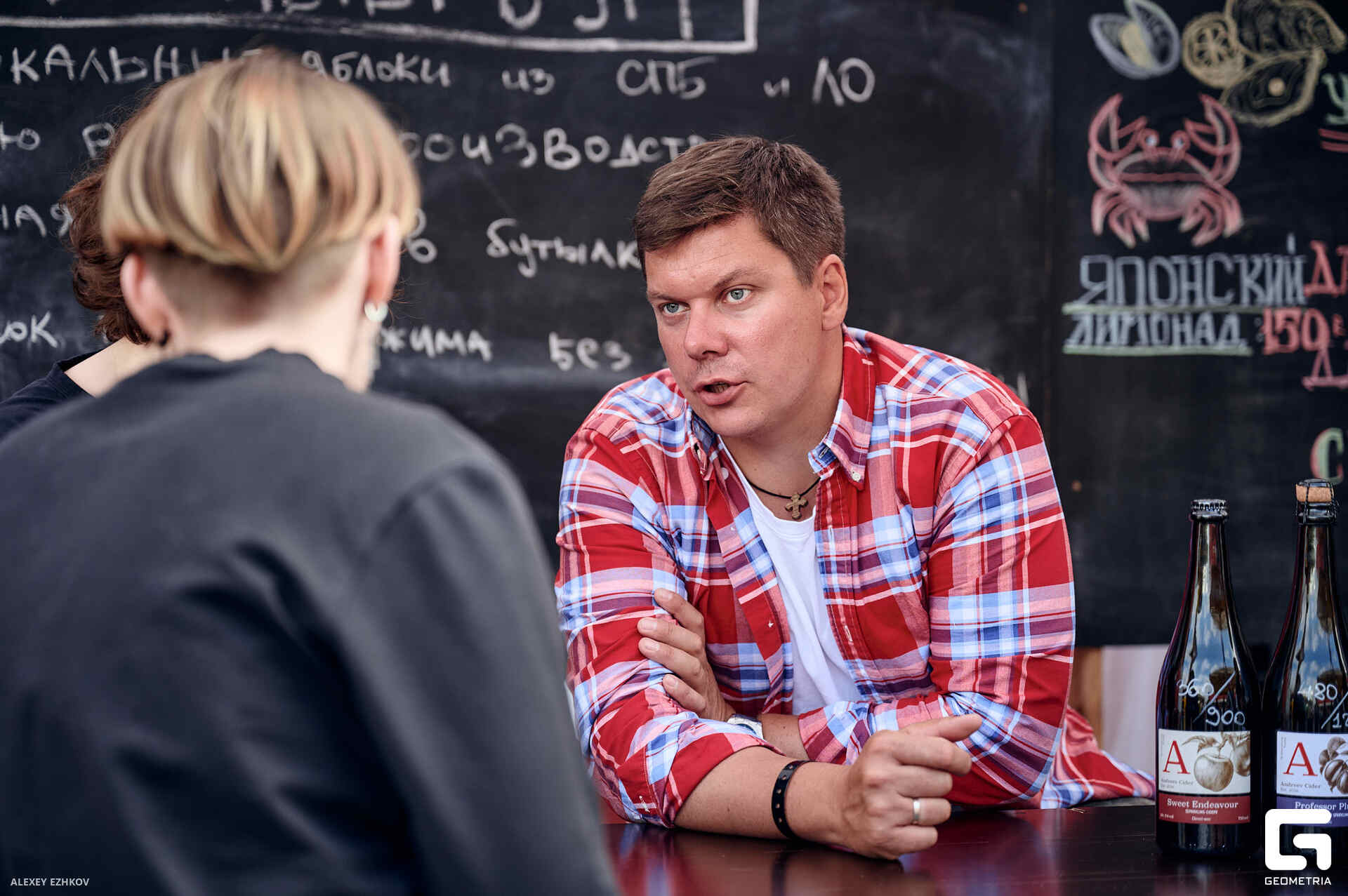 Горький крафт_0011.jpg