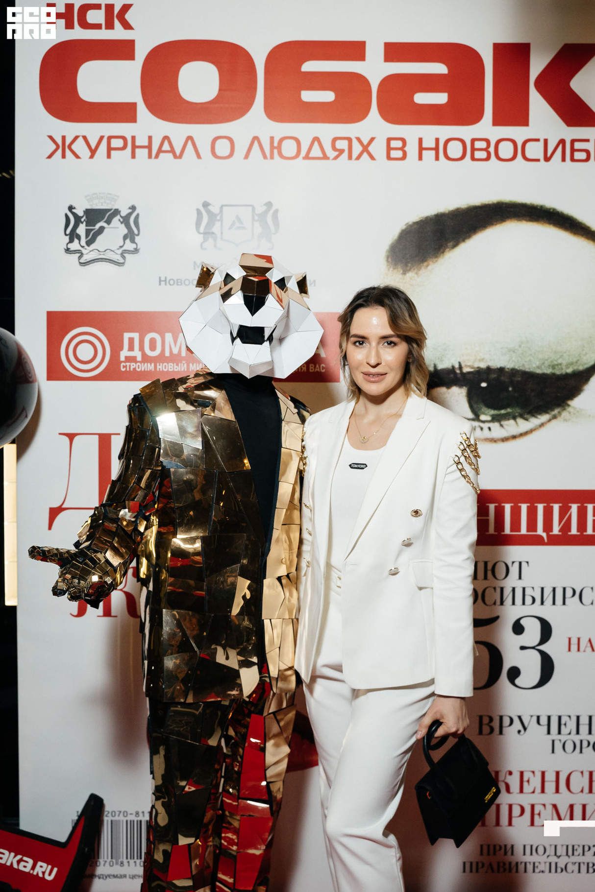 Торжественная церемония награждения лауреатов премии «Женщины меняют Новосибирск» 29