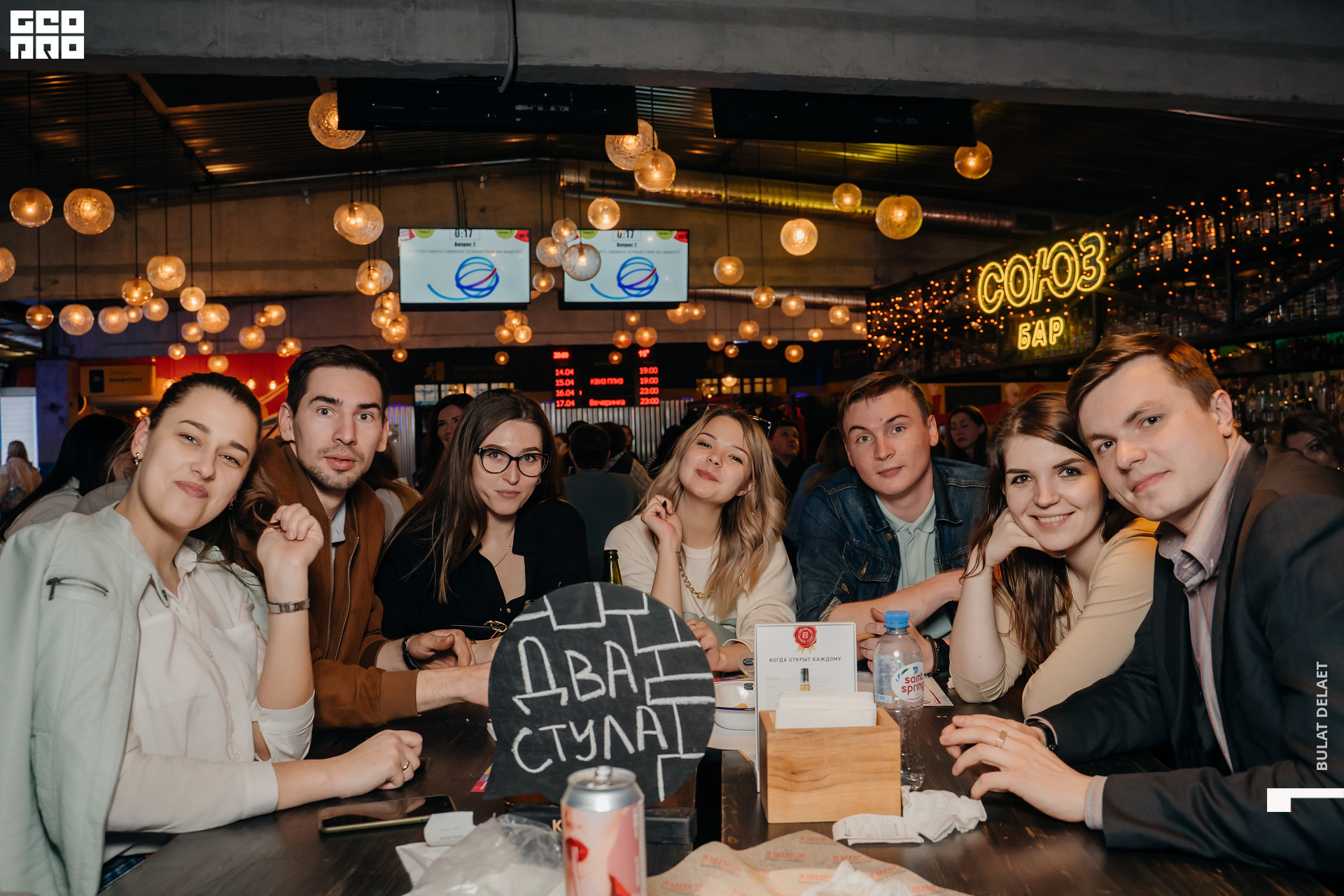 019_2021-04-15_Квиз плиз_DSC01828.jpg