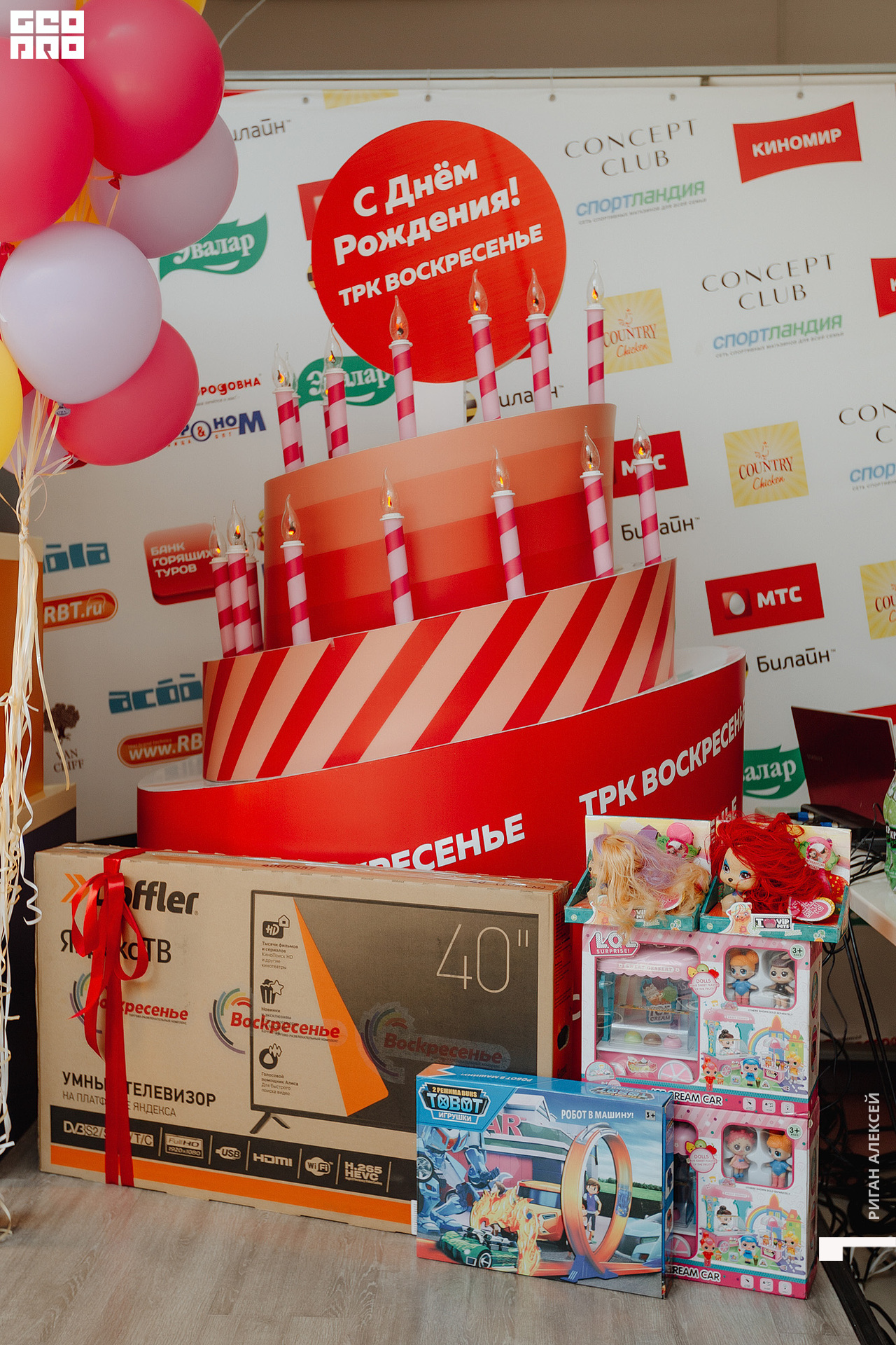 ТРК ДР 2022 00171.jpg