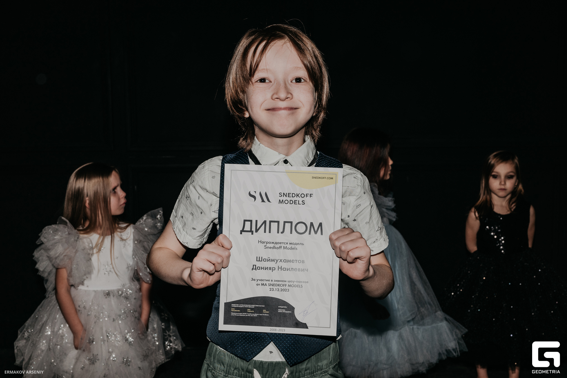 092 20231223 184943 ermakov.jpg