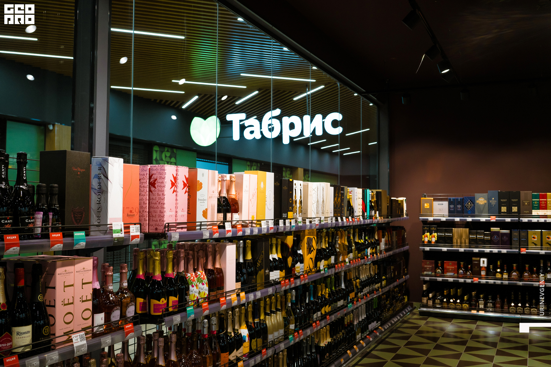 05.02.2021. Табрис (86).jpg