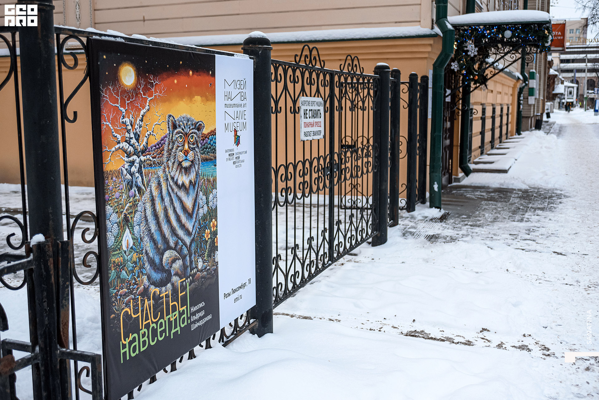 0002_2020-12-22_14-38-03 - Sanatina.jpg