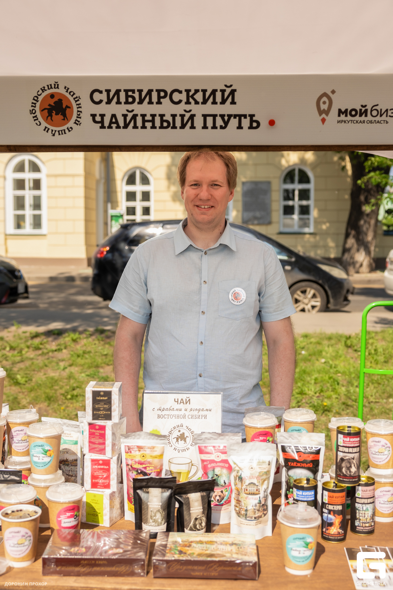 2024.06.16 Сытый Бабр 175.jpg