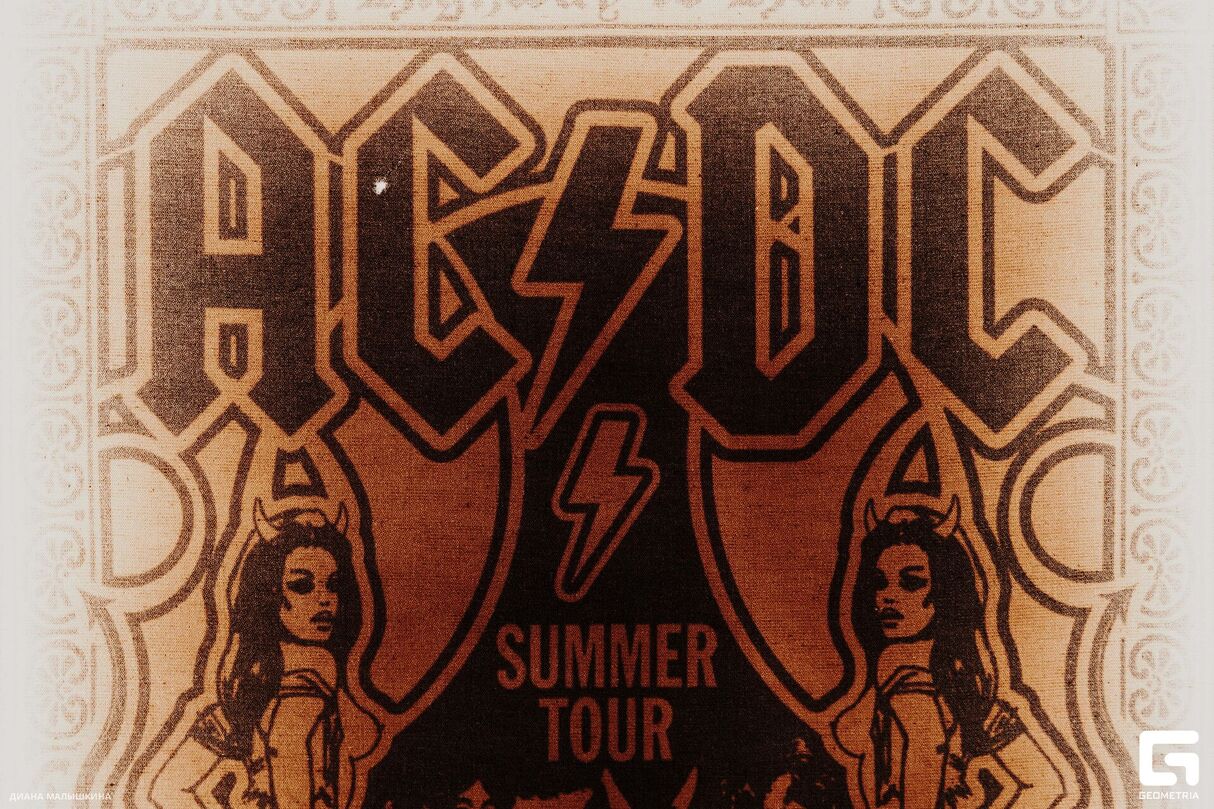 Rock Карнавал 30