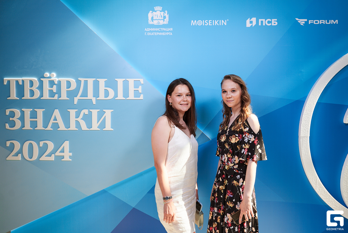 Гости премии "Твёрдые знаки" 18
