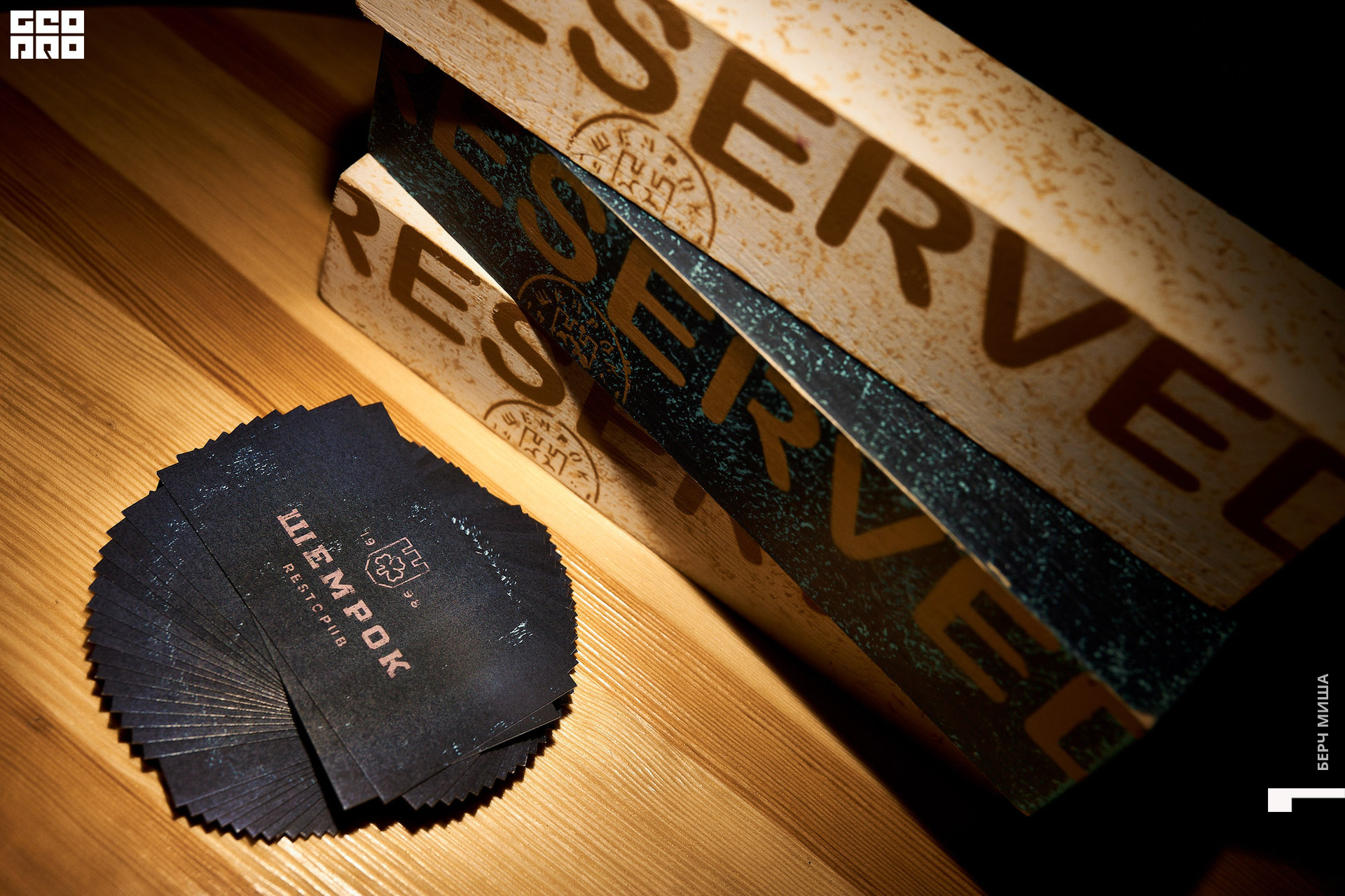 @misha.byorch 0015.jpg