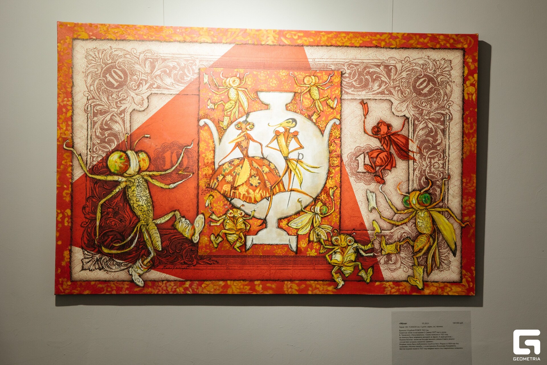 Element (181)_resized.jpg