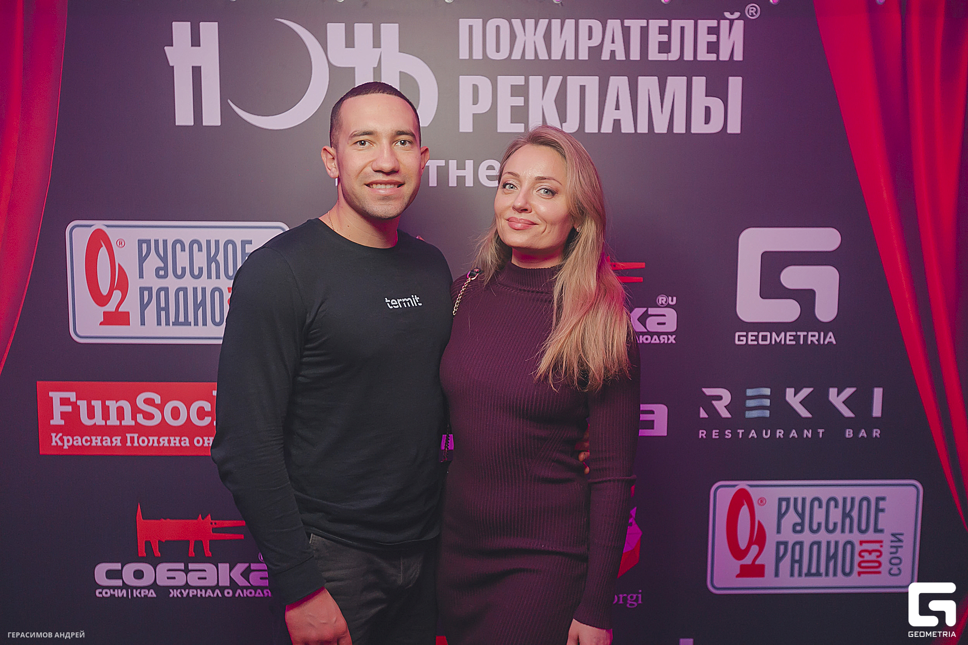 179 Red Arena 8. 02.jpg