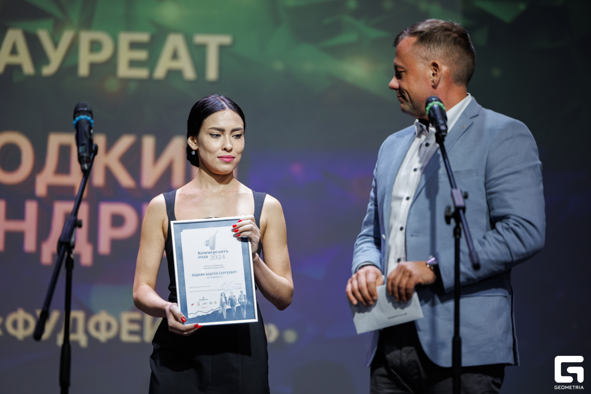 190-181024-0632 Комерсант-Михайлов.jpg