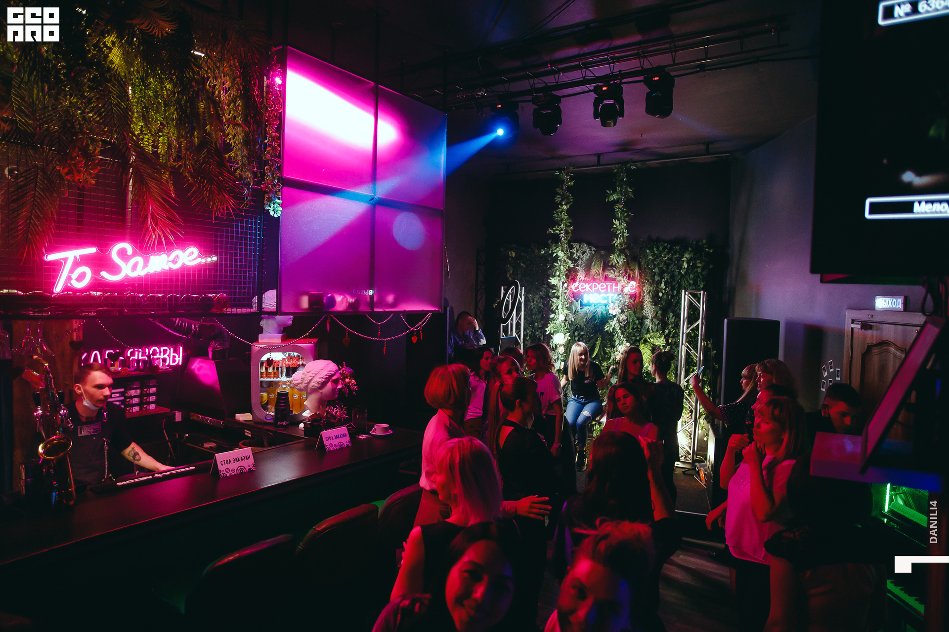 Секретное место 05.03.2021_027.jpg