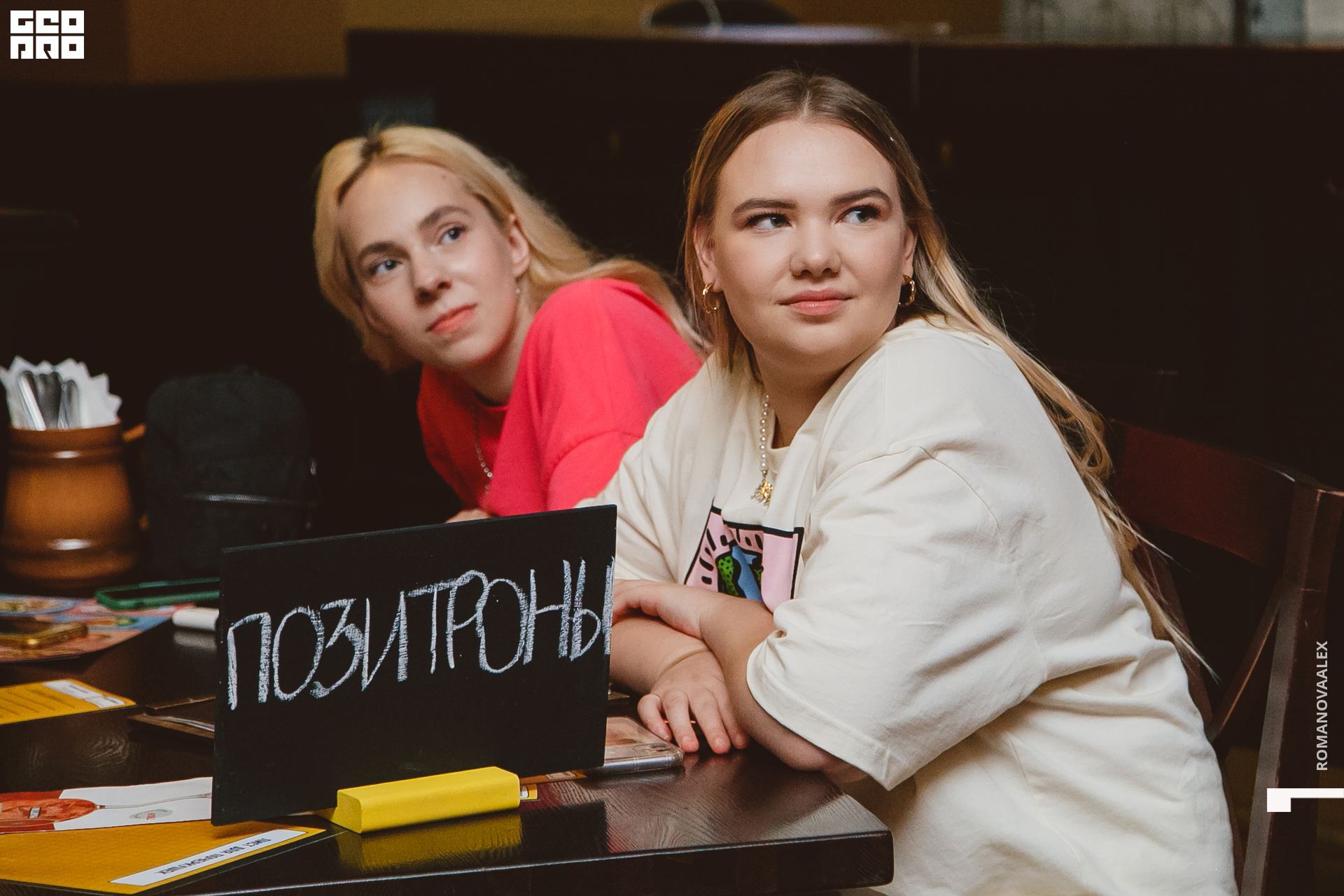 073  Александра Романова  89128011784.jpg