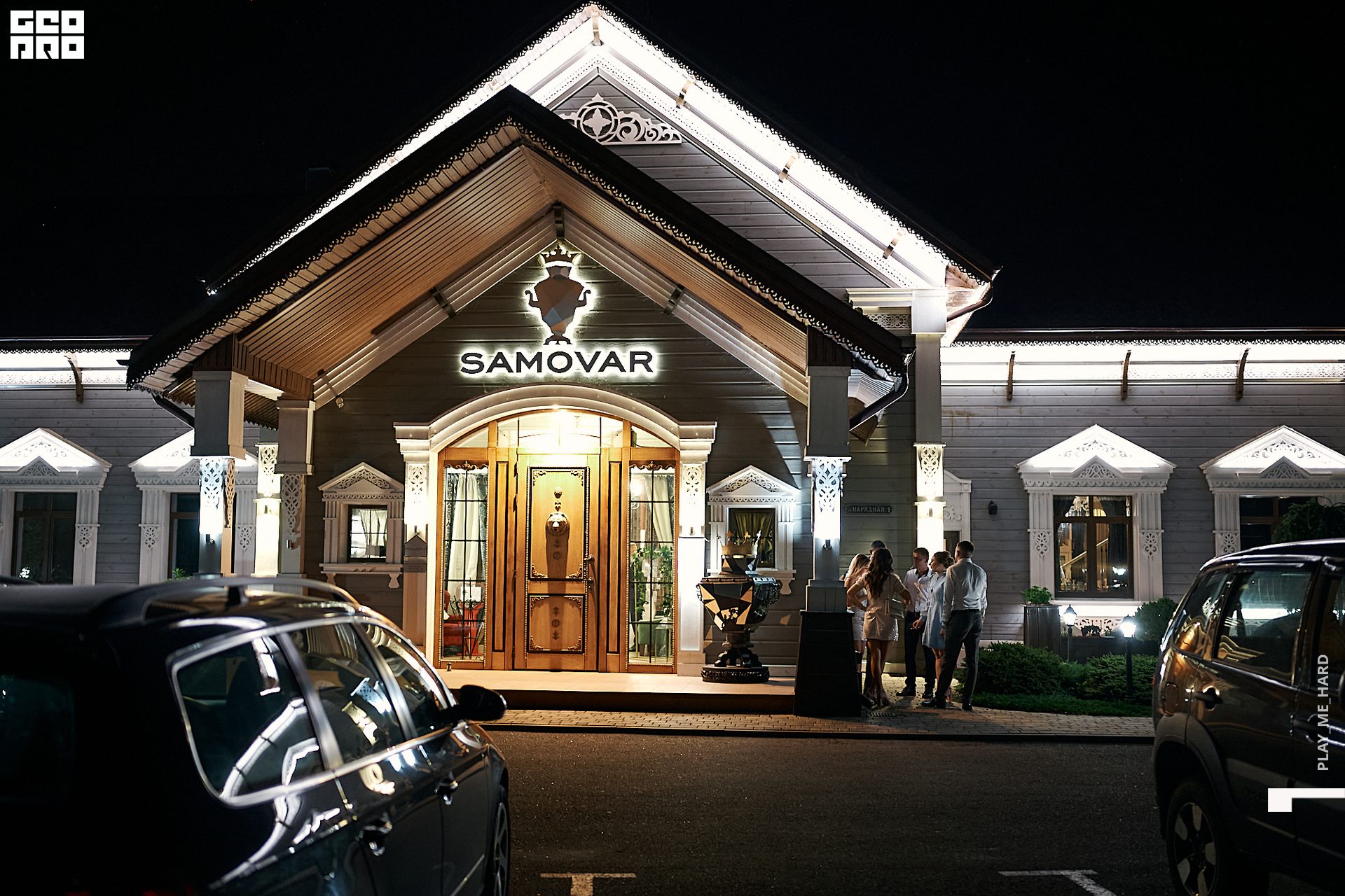 самовар 001.jpg