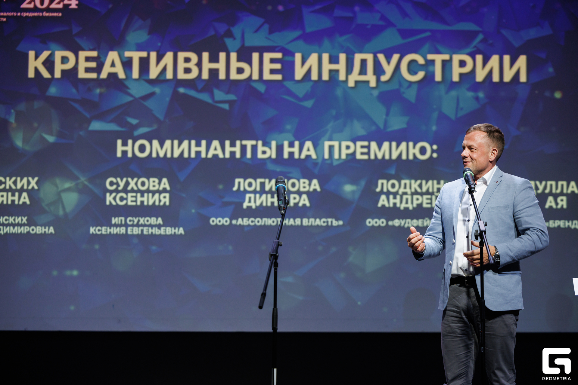 189-181024-0532 Комерсант-Михайлов.jpg