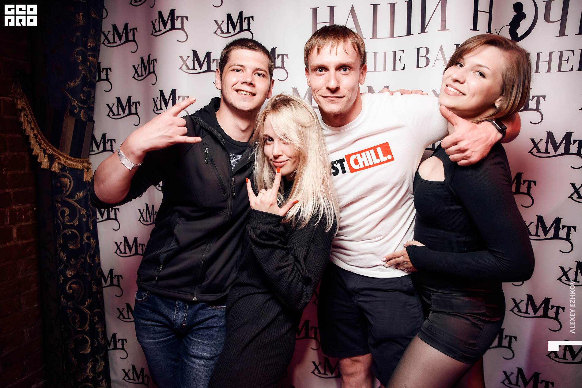 Микстура 00010.jpg