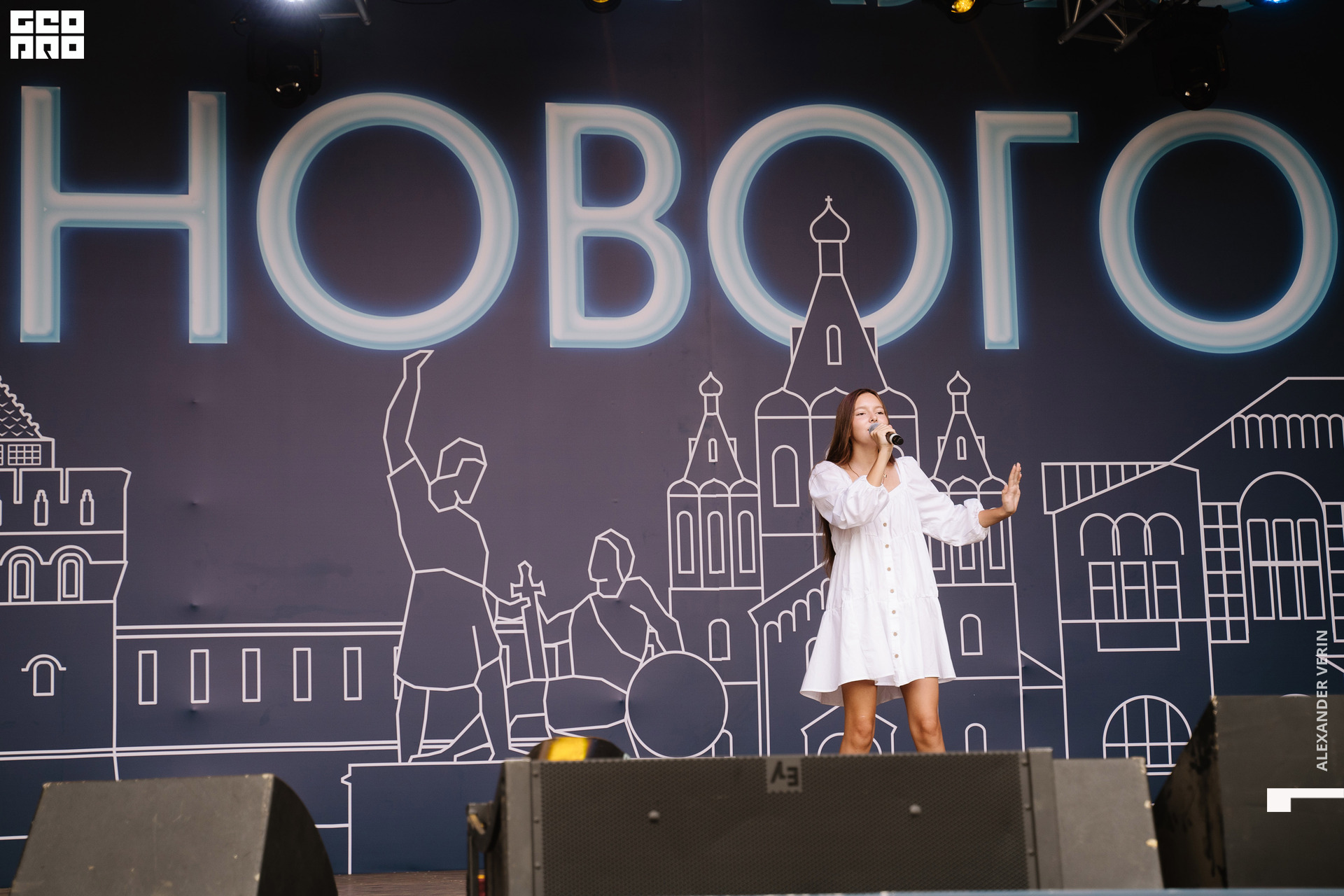 0173 20210821 день города_ALV5404 копия.jpg