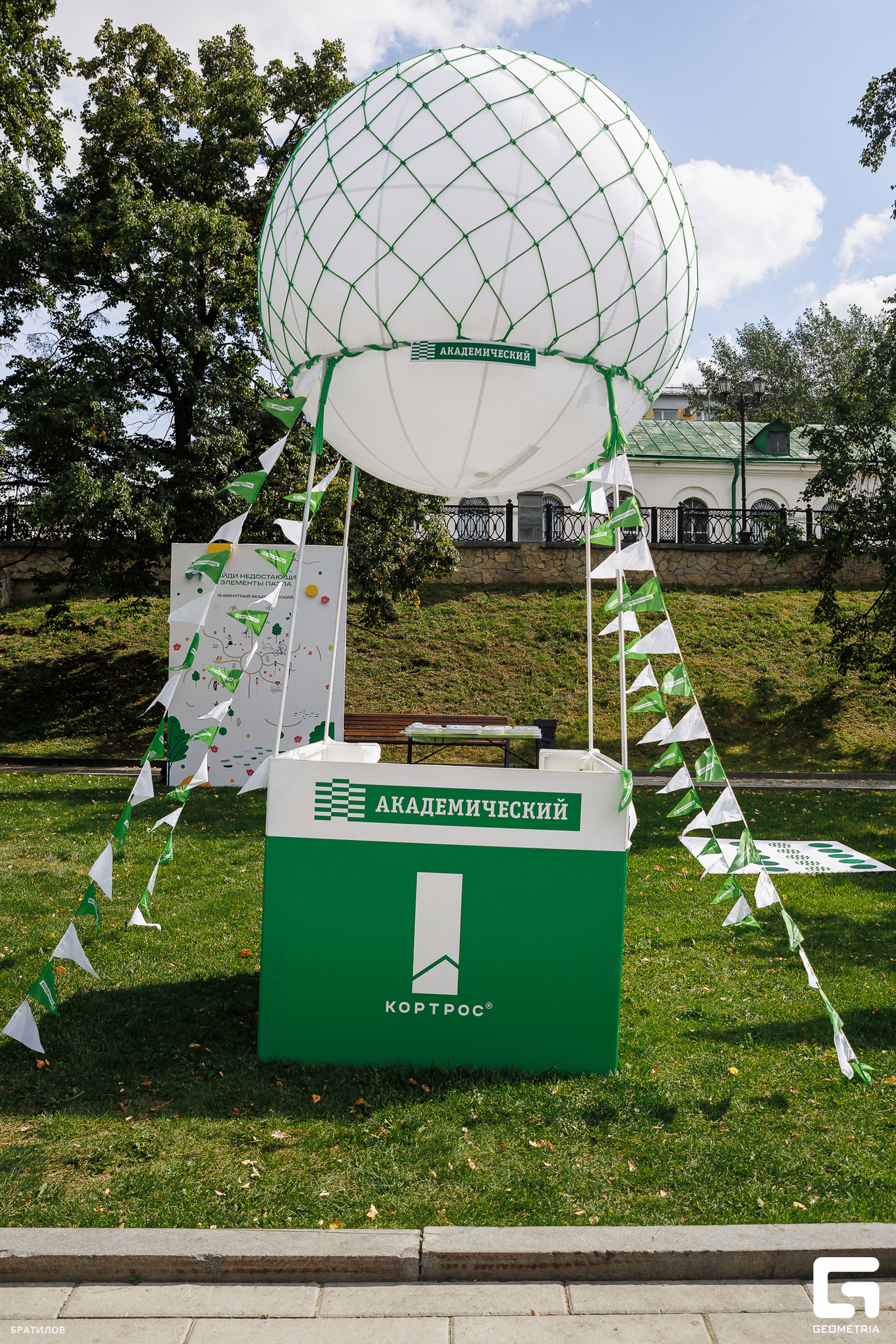 003 - 09_08_25 - 11_23_10 - Bratilov.jpg