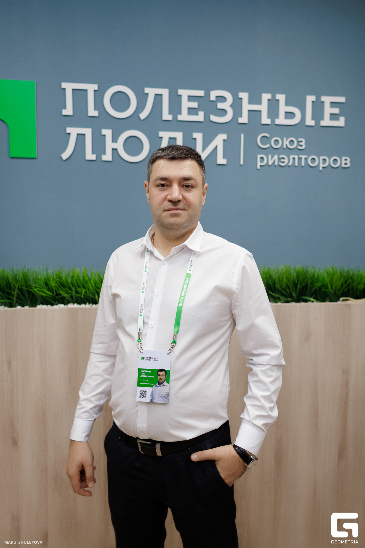 полезные люди-261.jpg