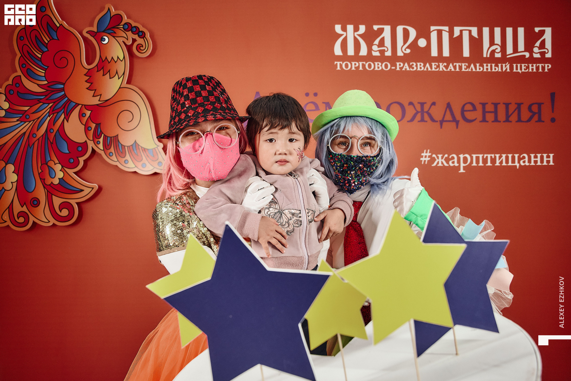 Жар_птица 209.jpg