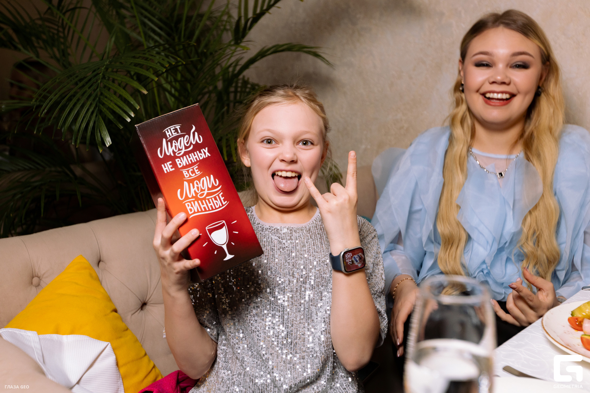 Grace Gorizont -1050.jpg