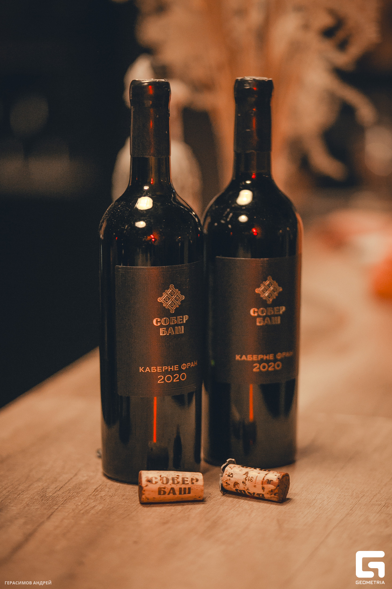 055  Wine station 16.11.jpg