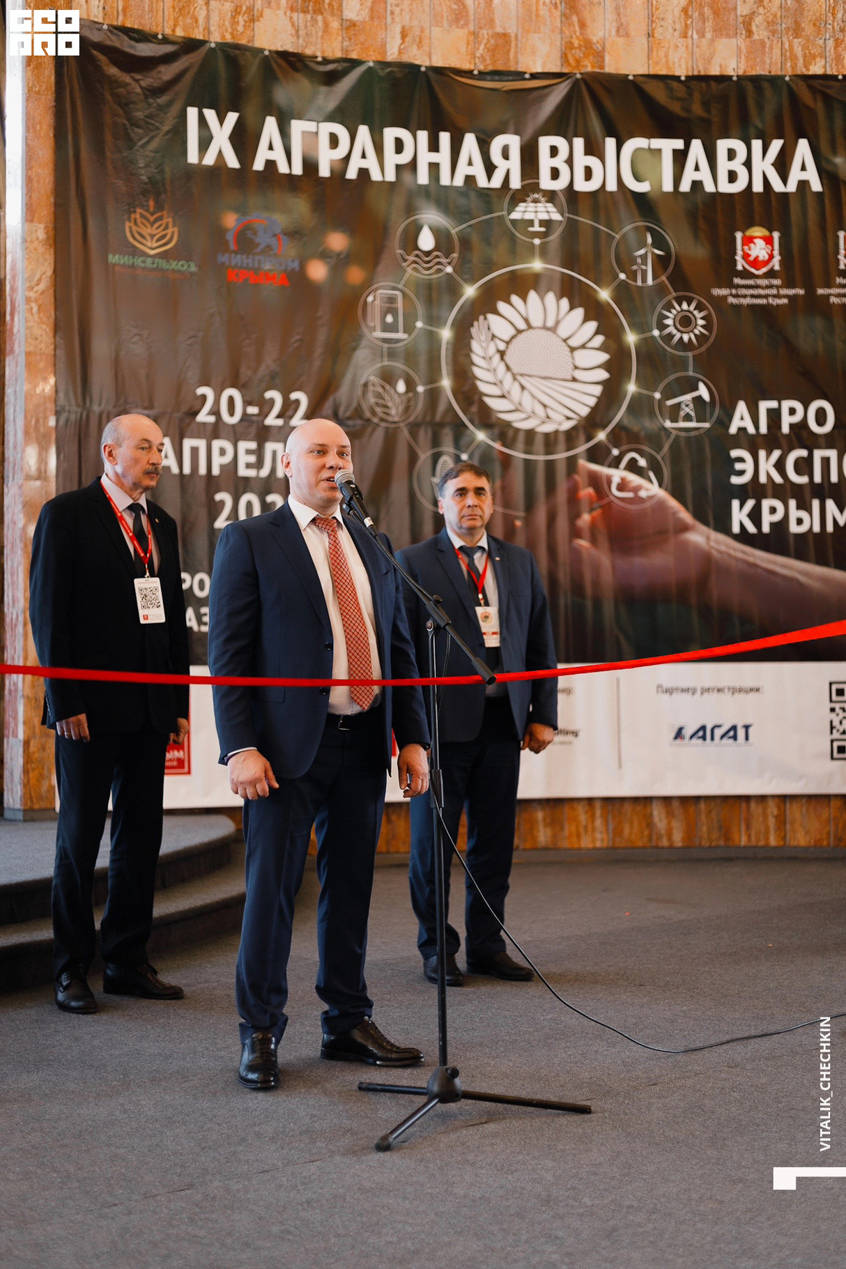 АГРО ЭКСПО КРЫМ 2021 25