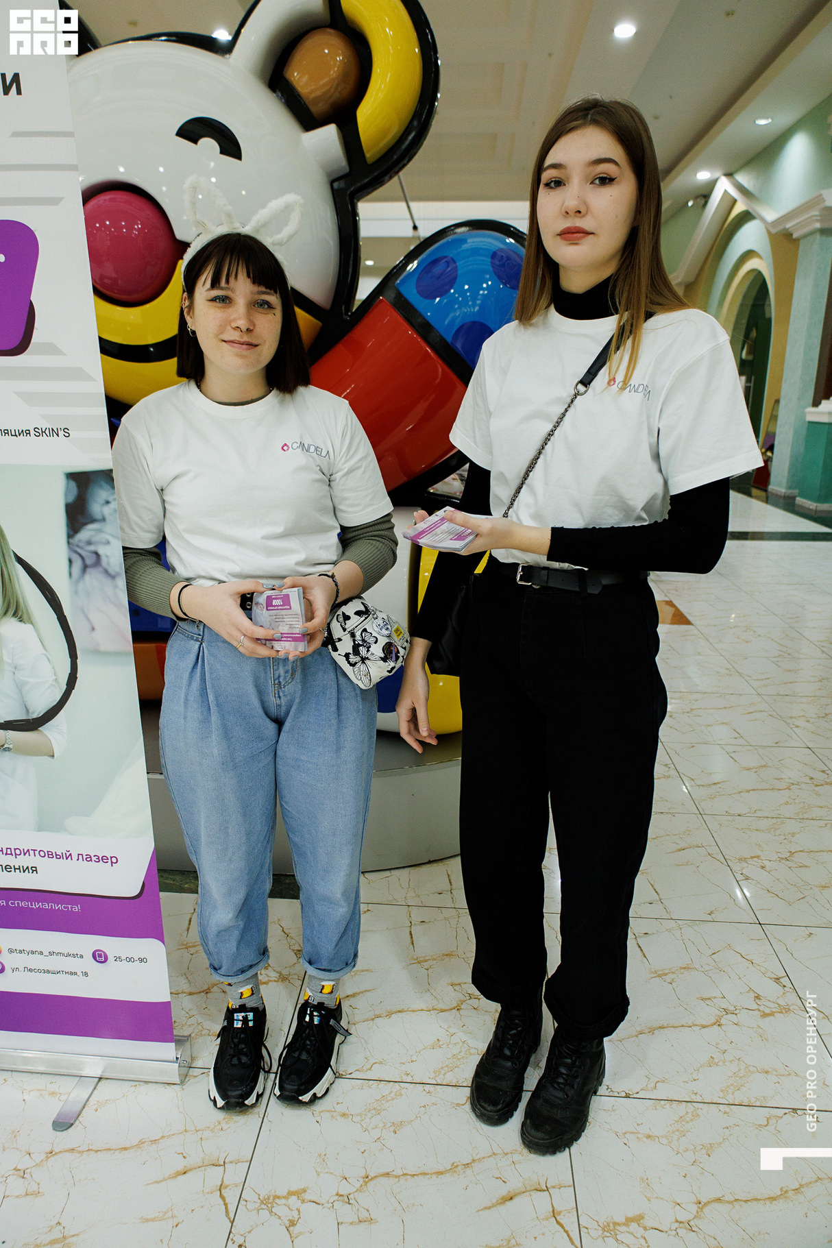 Forma Market 2 день 9