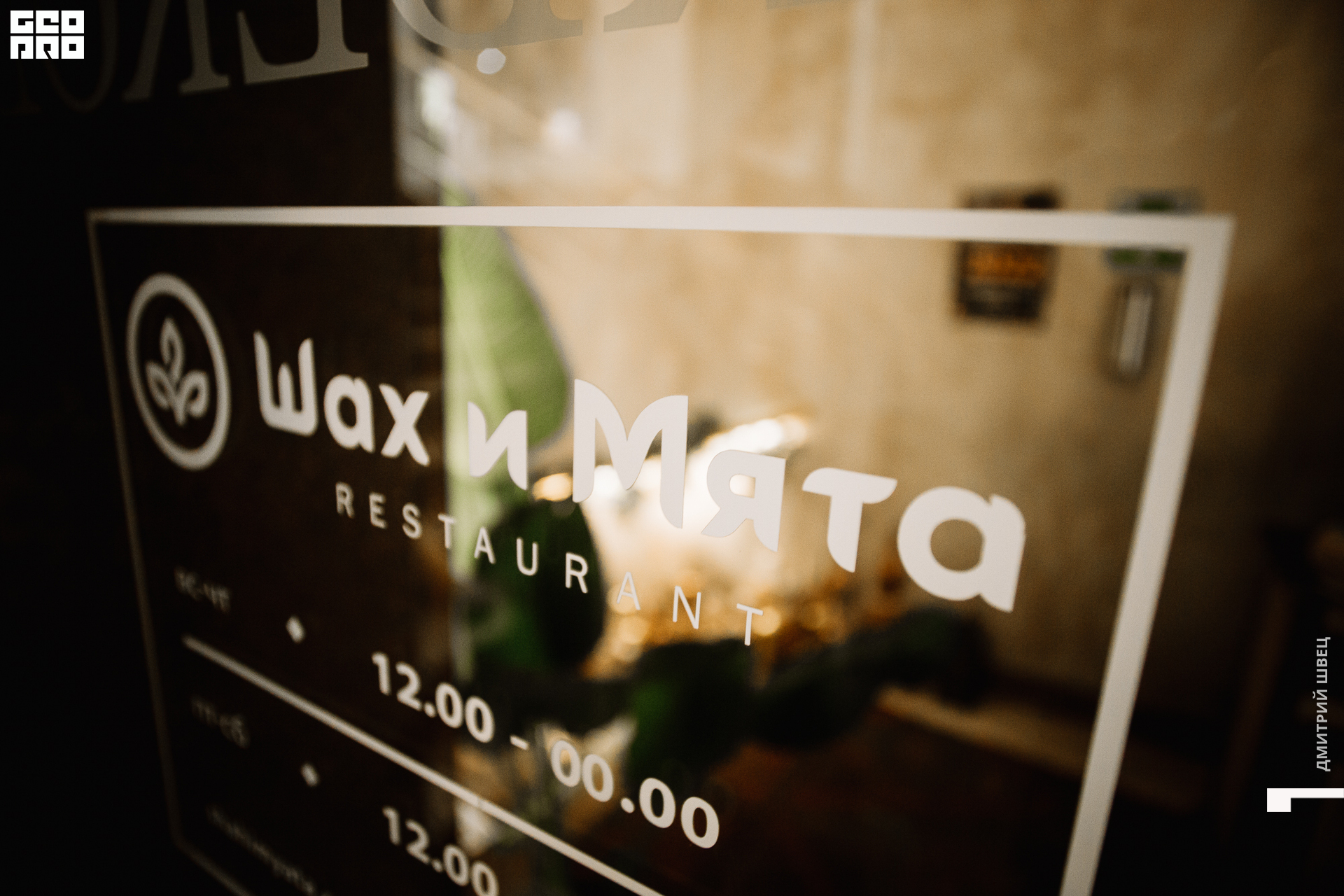 2021-12-29 19-55-25_Швец.jpg