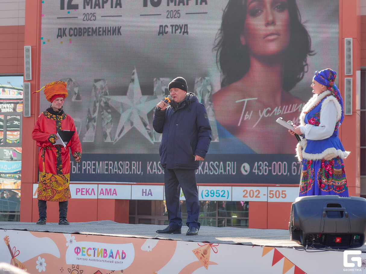 "Масленица в ТРЦ "Фестиваль" 22