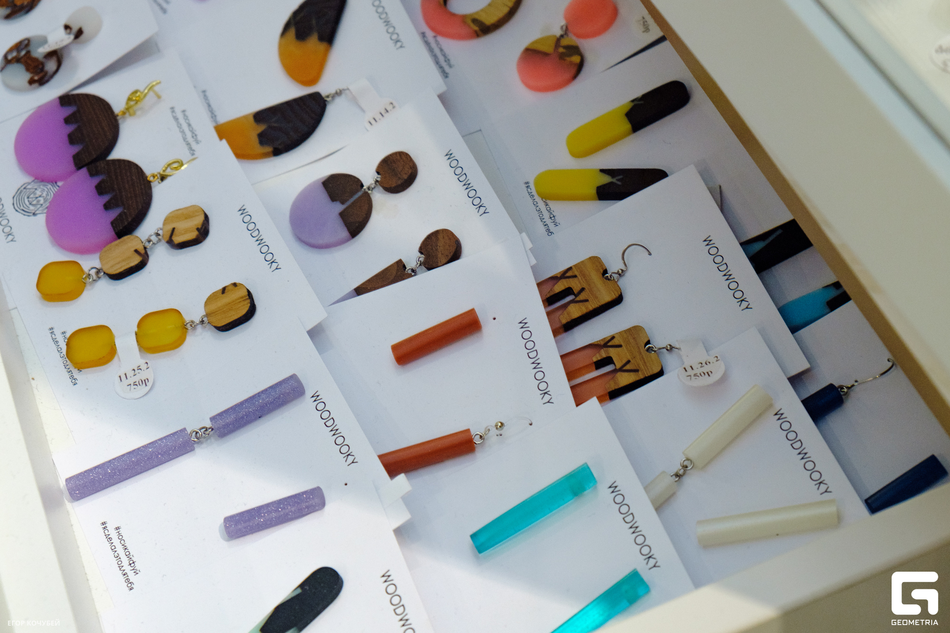 230420 Кочубей 038.jpg