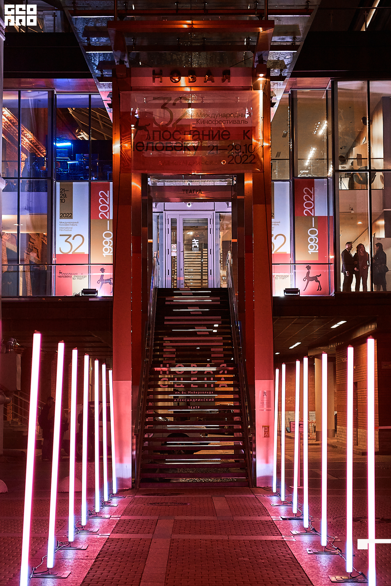 22_10_Церемония_Открытия_концерт_Александринка_Ранчина 93.jpg