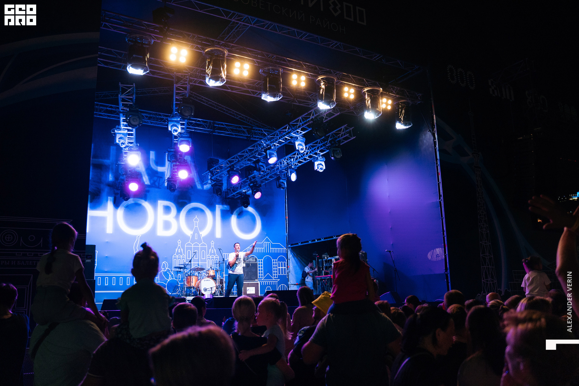 0415 20210821 день города_ALV7383 копия.jpg