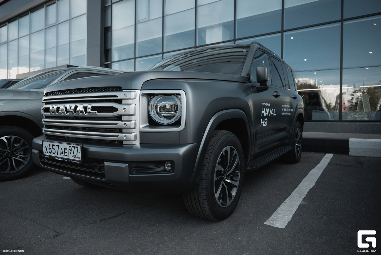 Бренд-день HAVAL PRO в Авторусь Бутово 9