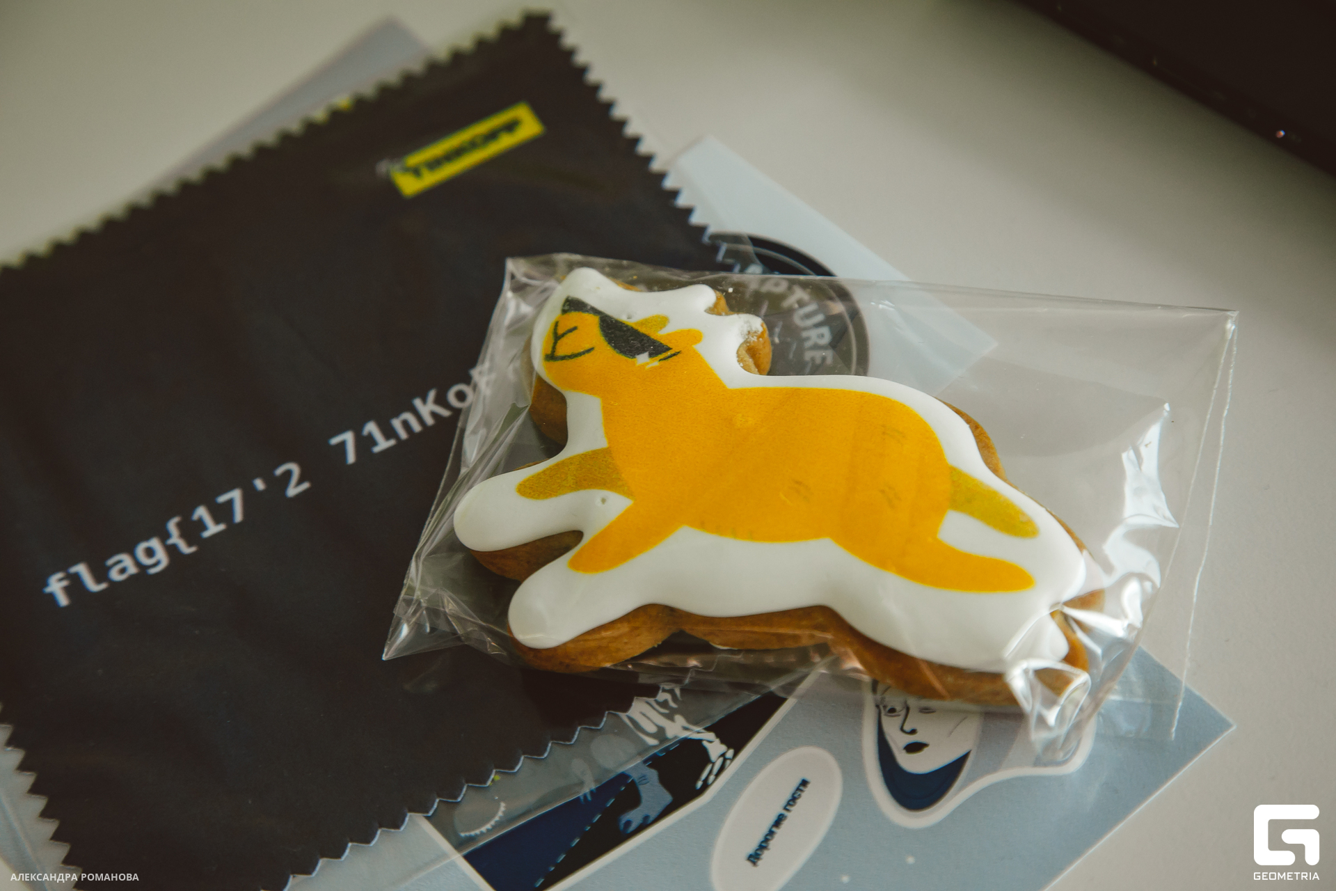 129 2023-07-15  Романова.jpg