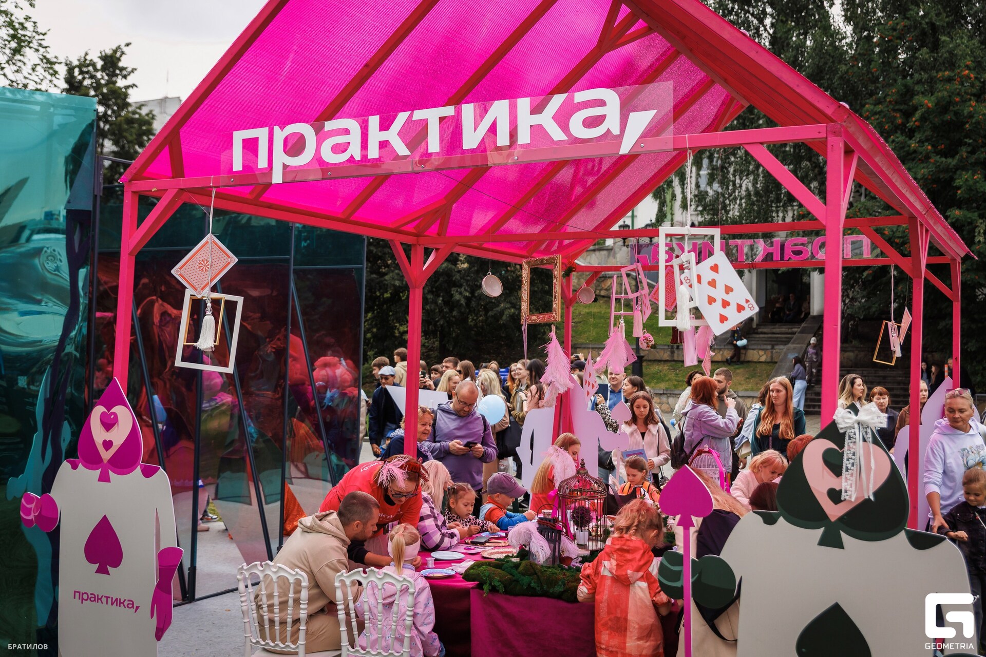 032 - 16_08_25 - 15_04_14 - Bratilov_resized.jpg