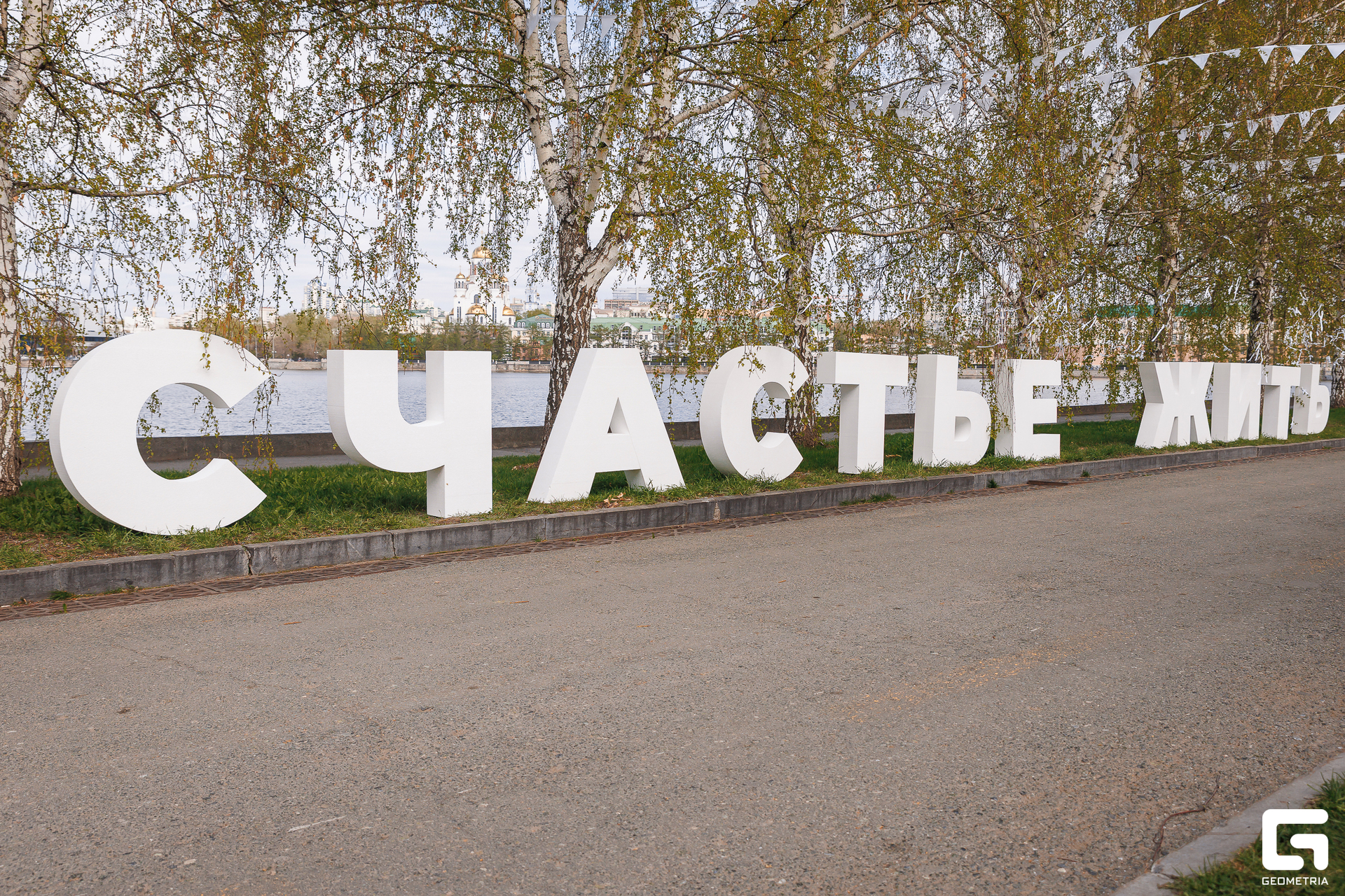 004 - 08_05_25 - 15_17_12 - Bratilov.jpg