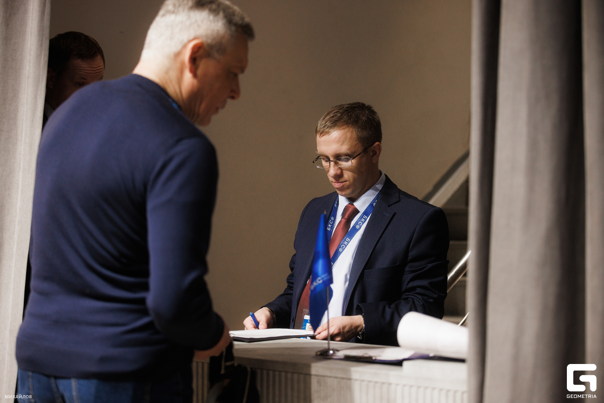 053-202403205031-БКС - Михайлов.jpg