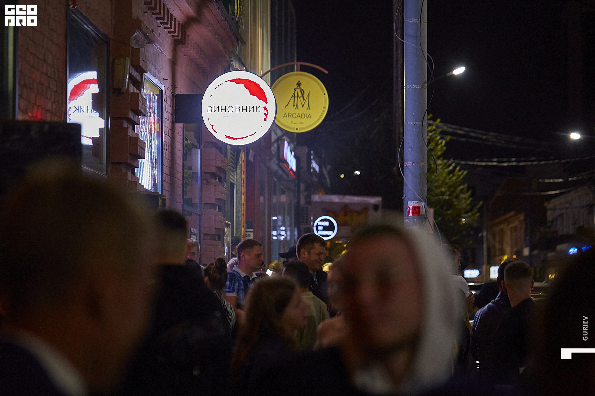 виновник 0.jpg