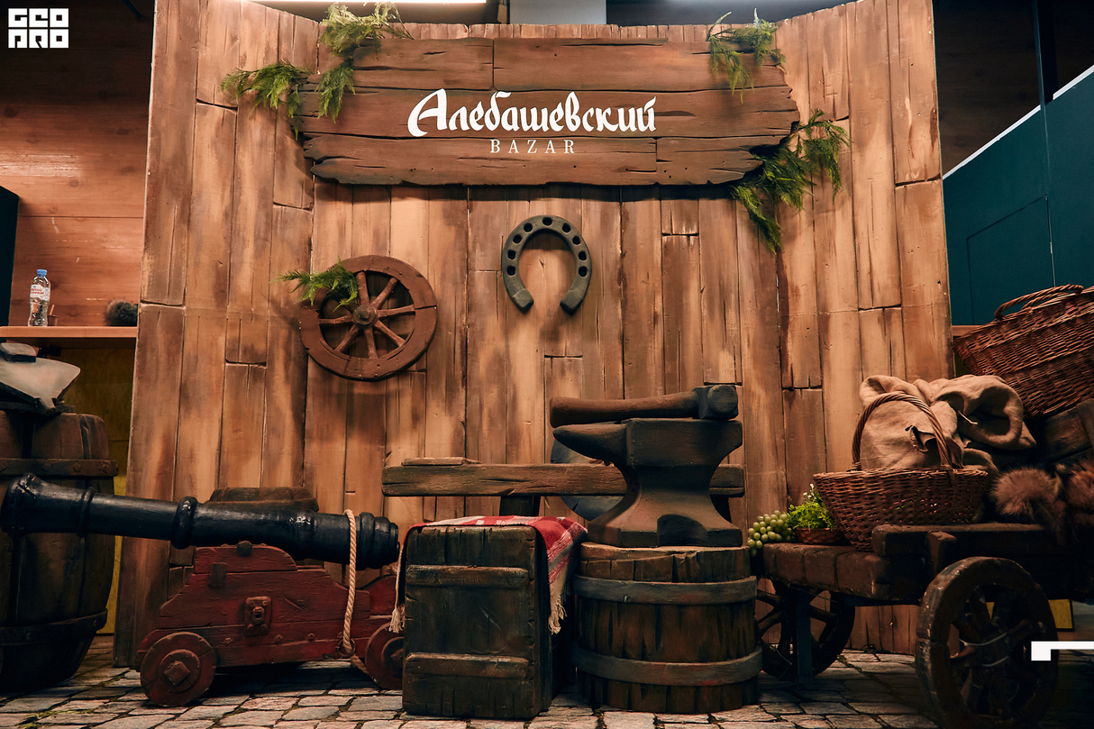Алебашевский BAZAR ФЕСТ 18