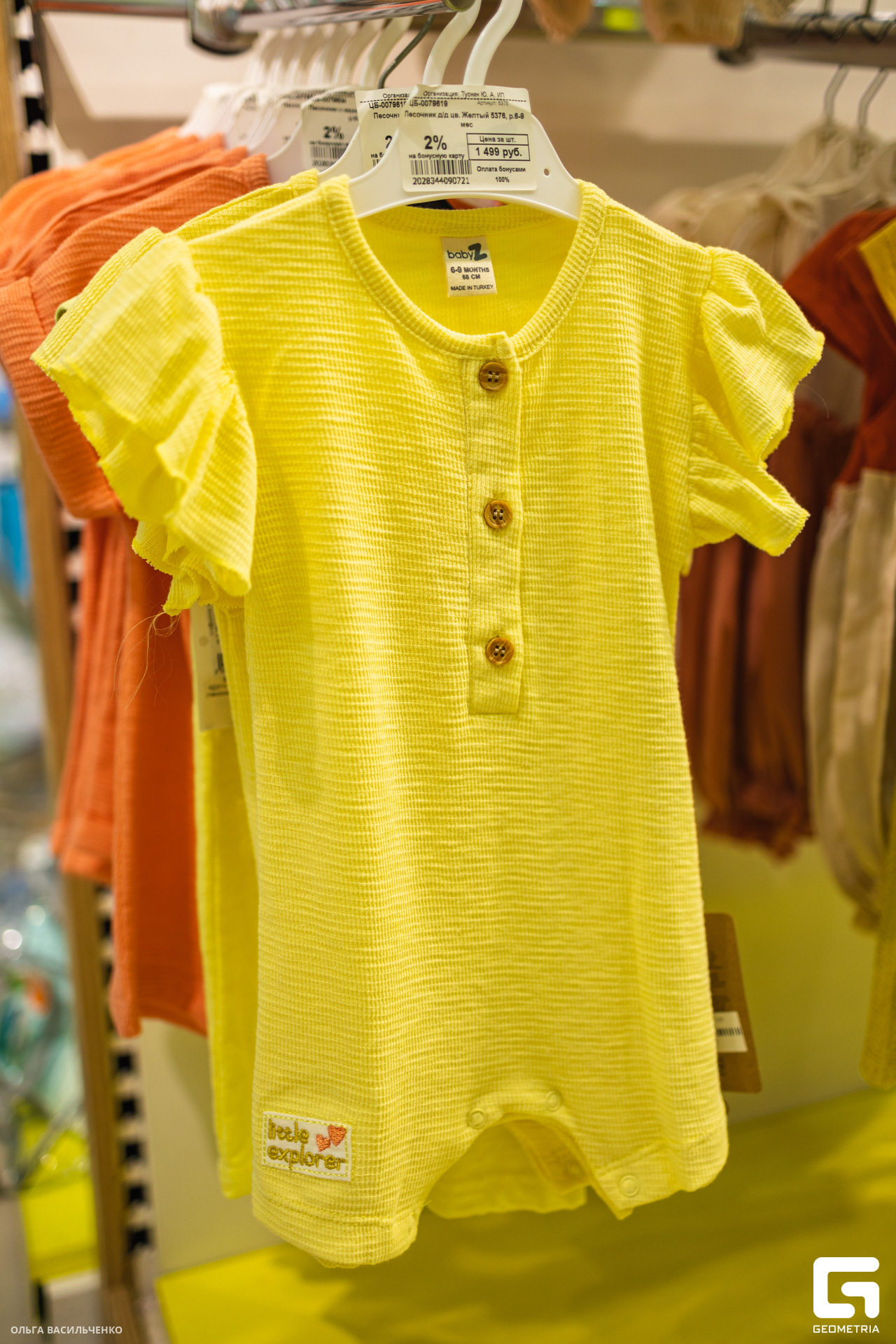 шопинг клуб_0143.jpg