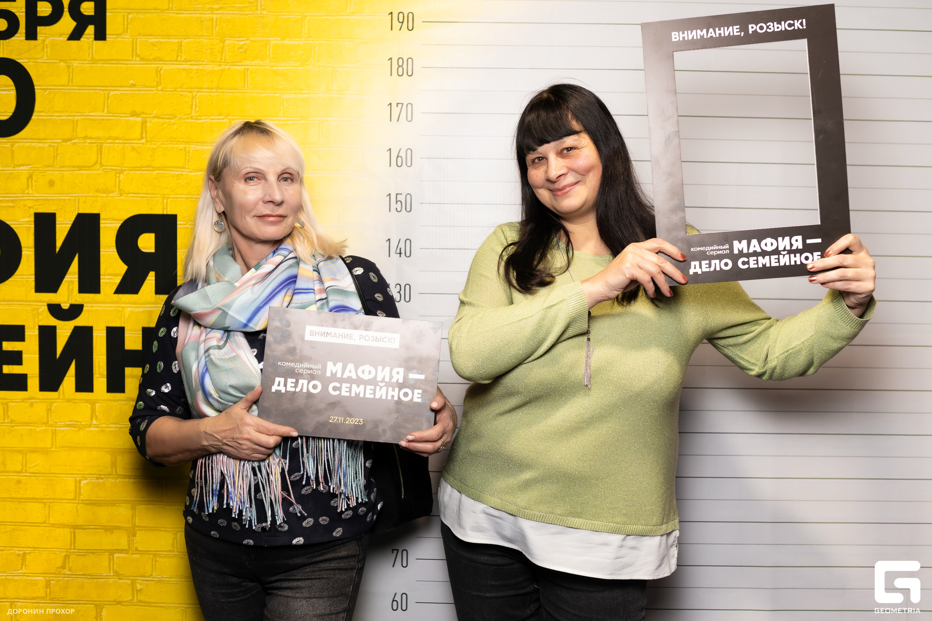 2023.11.23 СТС 053.jpg