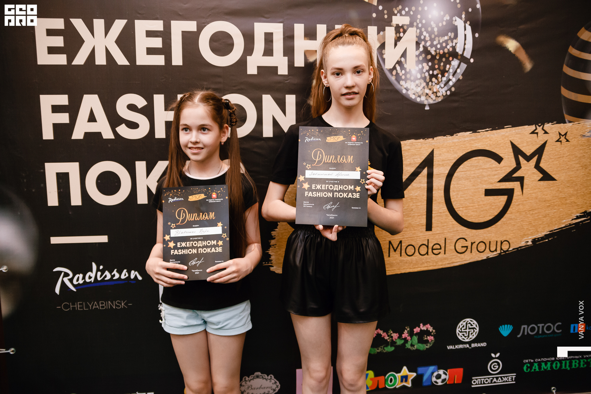 2021-05-23 16-00-00 vox_261.jpg