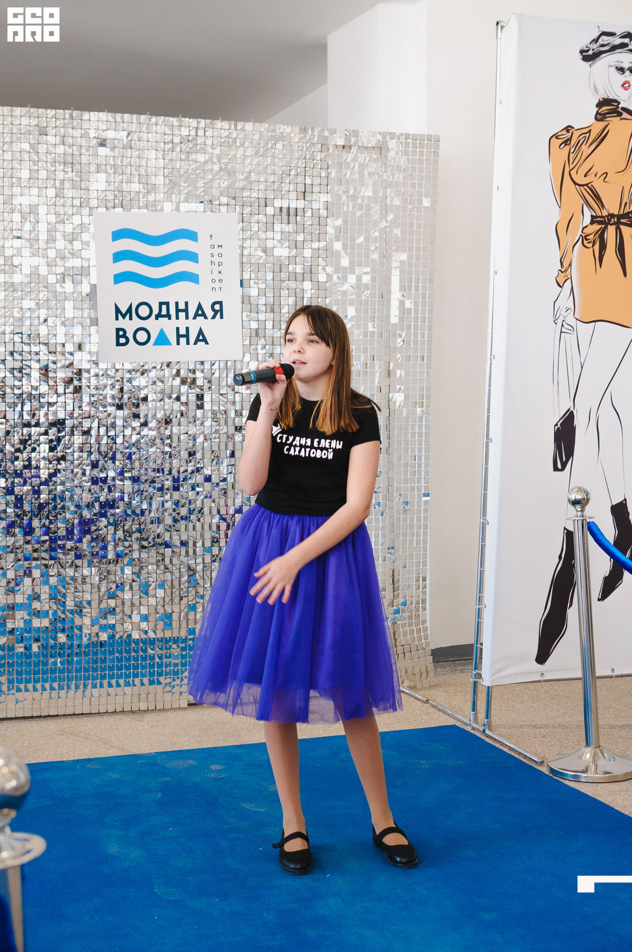 Модная волна-80.jpg