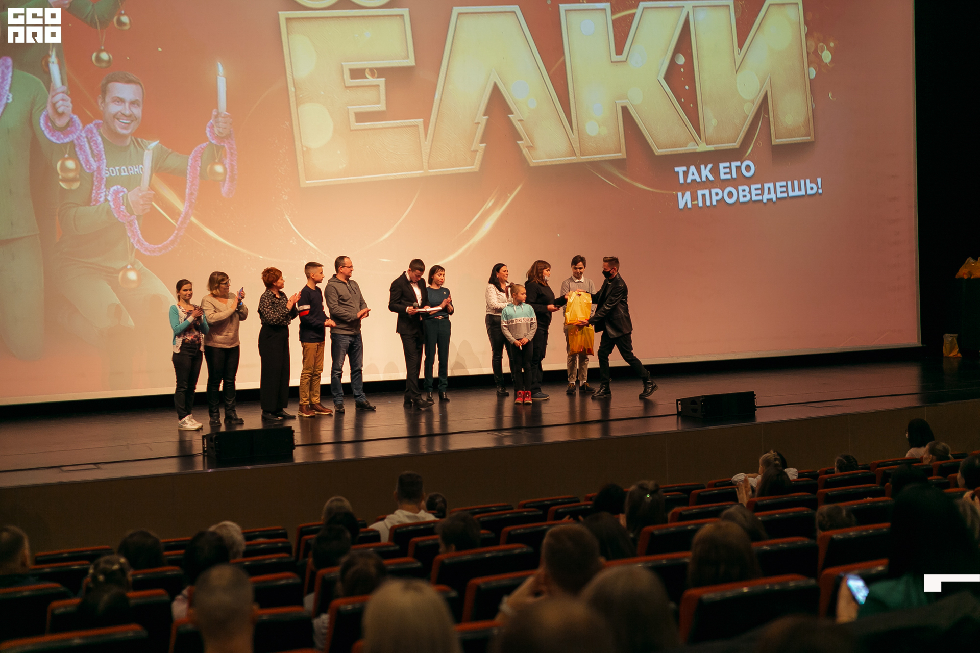 233-20211211-19-11.12.21 - Ёлки.jpg